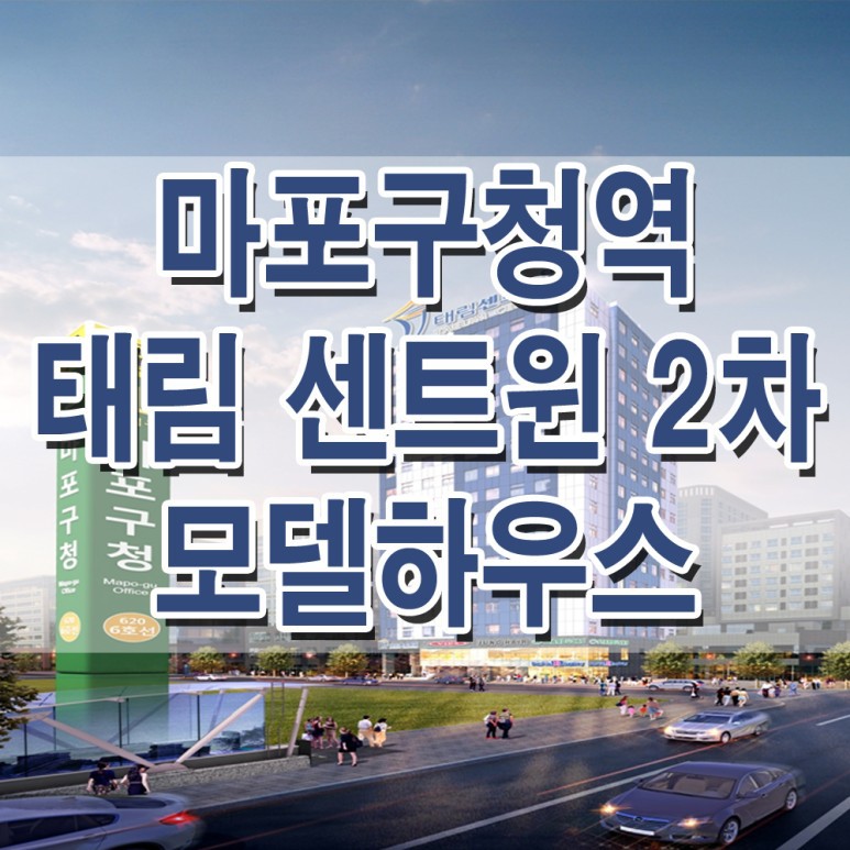 태림하우스 이미지