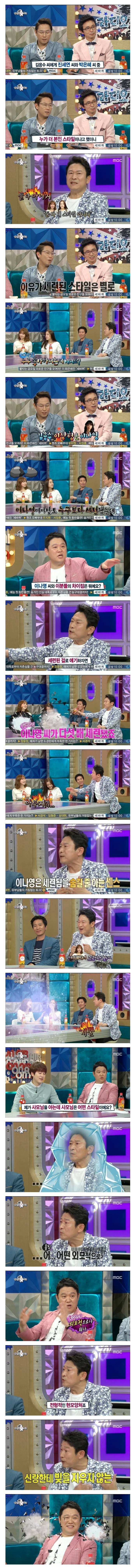 피오라 그 자체 | 인스티즈