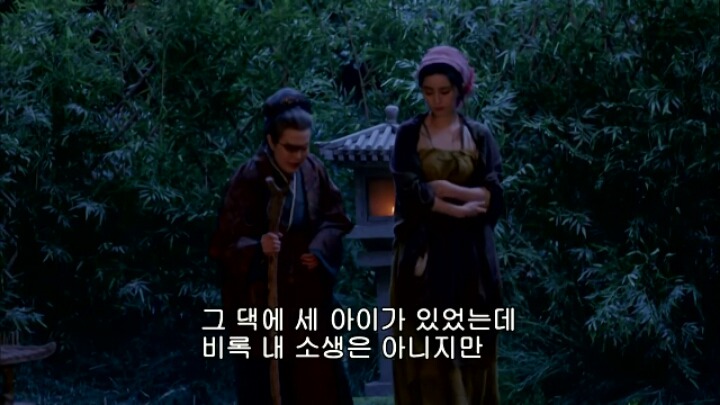 판빙빙주연 중국 유일무이한 여황제 측천무후의 일대기＜무미랑전기33 | 인스티즈