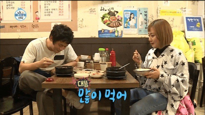 기안84 미안하다 내가 충재가 아니라서 | 인스티즈