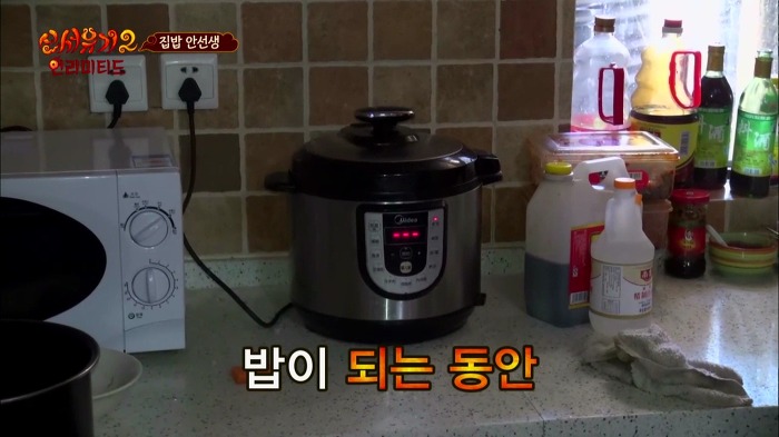 [신서유기2] 집밥 안선생의 아침요리.jpg | 인스티즈