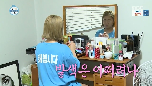 [나혼자산다] 공감쩌는 박나래 택배 개봉기.jpg | 인스티즈