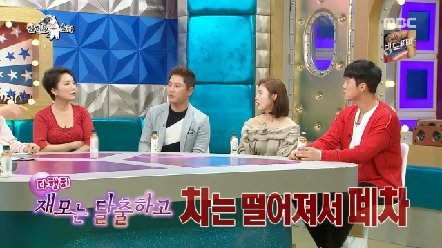 [라디오스타] 1년동안 같은 귀신을 계속 본 안재모 | 인스티즈