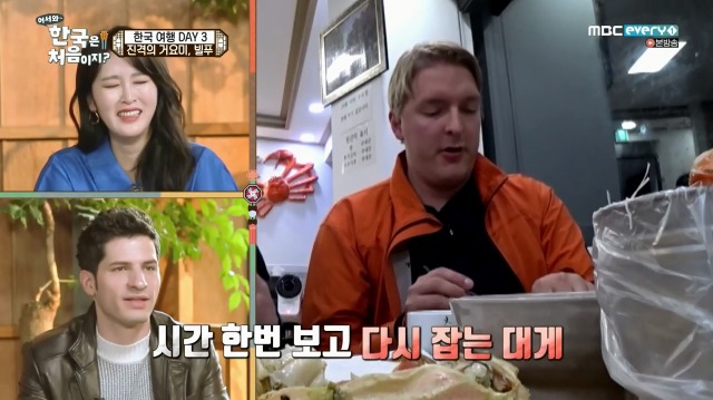 [어서와~한국은처음이지?] 태어나서 처음 킹크랩 먹어보는 핀란드 친구들 | 인스티즈