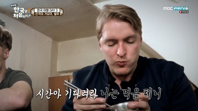 [어서와~한국은처음이지?] 태어나서 처음 킹크랩 먹어보는 핀란드 친구들 | 인스티즈