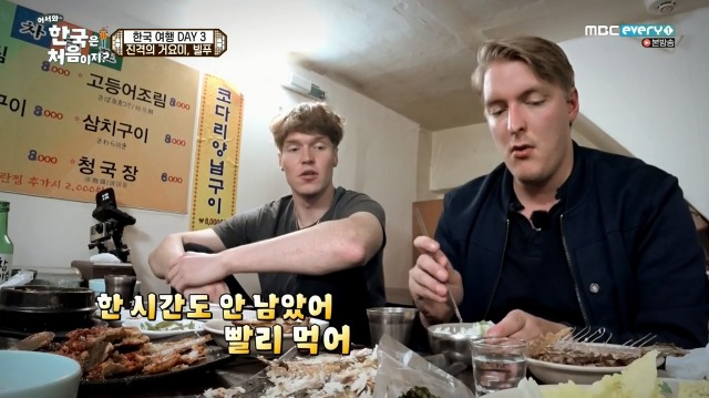 [어서와~한국은처음이지?] 태어나서 처음 킹크랩 먹어보는 핀란드 친구들 | 인스티즈